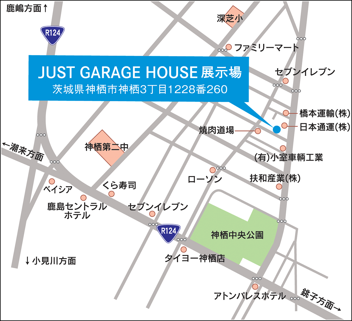 大野原中央展示場