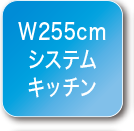 火災保険1／3になる耐火仕様