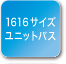 断熱性能最高等級