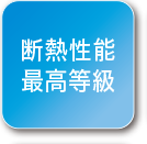 1616サイズユニットバス